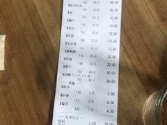 账单-顺德哥卜卜贝(旗舰店)