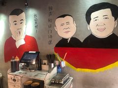 -马路牙子烧烤音乐酒馆(望京店)