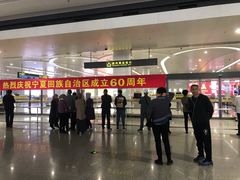 -银川河东国际机场