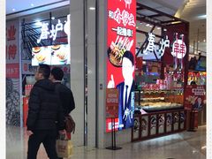 -天虹购物中心(石路店)