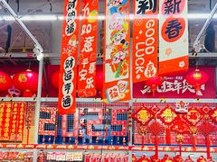 -麦德龙(浦东店)