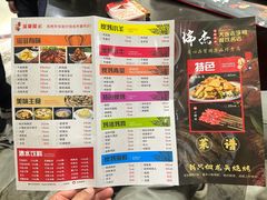 -瑞杰烧烤店·24小时营业(山东路店)
