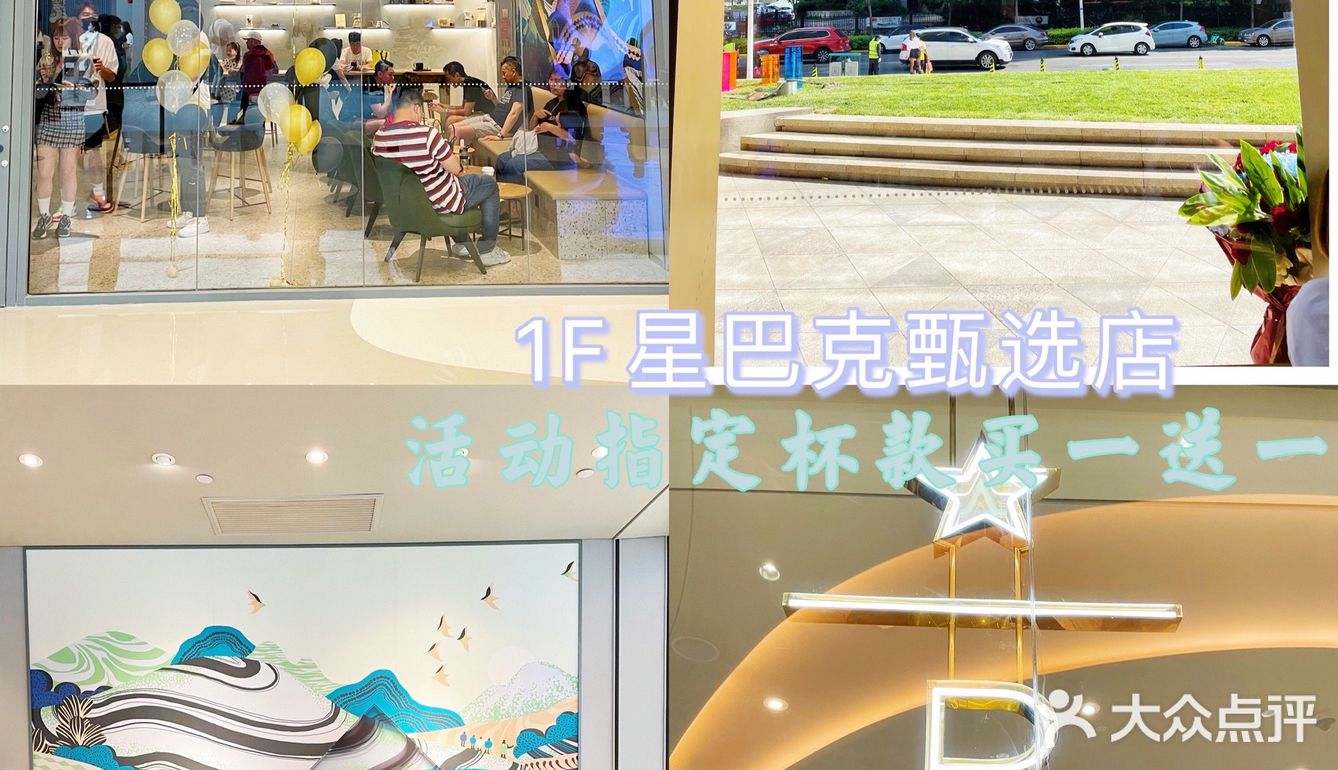 天津滨海｜天津K11 Select购物艺术中心