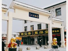 -北山公园