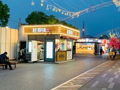 -桂桂茶(金谊广场店)