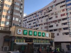 -护国寺小吃(安定门店)