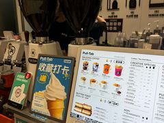 -Pull-Tab拉环咖啡(杭州市上城区来福士中心店)