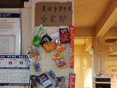 -费明中罗非鱼(大石坝店)