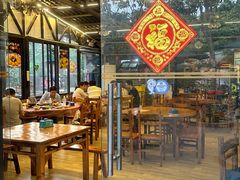 -御霞苑泥烩鸡休闲农庄