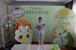 -蓓爱娇琪月子会所(虹口店)