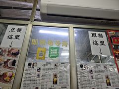 -五福堂龟苓膏(河东北山店)
