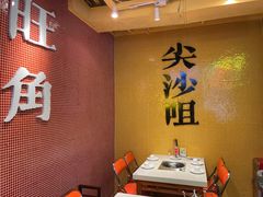 -荣叔港式沙嗲牛肉火锅(正佳潮流店)
