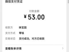 -莲塘味宝园牛杂(天越翔园店)