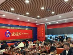 -宝葫芦茶食铺(中发源店)