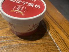 -山芋腔苏北菜(盐城大丰店)