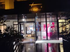门面-T館·花园艺术餐厅