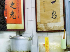 自助取餐区-刘山东牛肉面