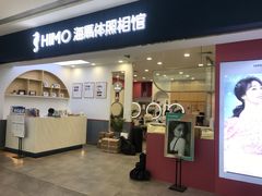 -海马体照相馆(广州新世界云门New park店)