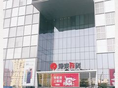 -银泰百货(北京大红门店)
