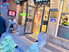 -吴裕泰茶庄(前门大街店)