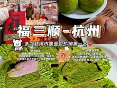 -镇江宝龙广场