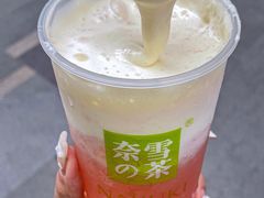 -奈雪的茶(湖滨银泰in77C区PRO店)