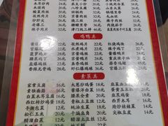 -天津市黄河医院