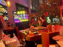 -肉串汪(望京店)