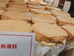 -新旺茶餐厅(嘉里城店)