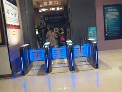 -幸福蓝海国际影城(崇安寺T12店)