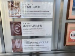 -润复丝·泽发防脱头皮管理