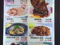 菜单-红蜡烛•瓦罐粥家常菜•夜宵(中山路店)