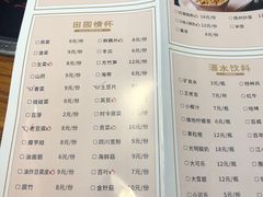 -味仙疯美蛙鱼头(清扬路总店)