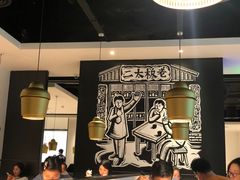 -太二酸菜鱼(福州泰禾店)