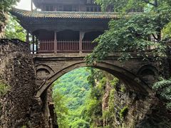 -苍岩山风景名胜区
