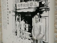 -上海蔡元培故居陈列馆