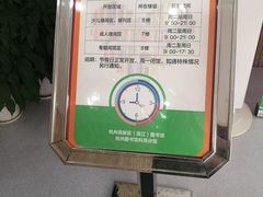 -杭州滨江区图书馆科技分馆