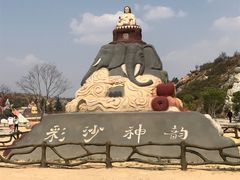 -彩色沙林风景区