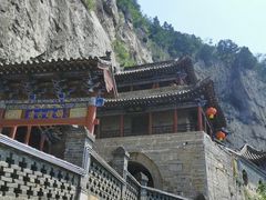 -娲皇宫