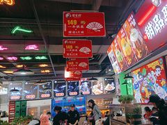 -蛙一刀·麻椒鱼火锅(金仙桥店)