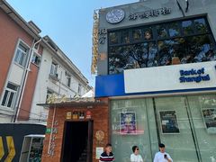 -佬太公海鸭·海鲜大排档(上海总店)