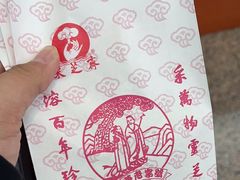 -采芝斋评弹茶馆(观前街店)