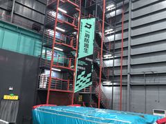 -极限PLAY运动娱乐新世界·团建派对潮玩休闲馆·室内蹦极高空游乐园