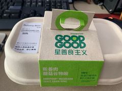 -星巴克(金谊广场店)