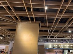 -金海湾自助餐厅(金陵饭店)