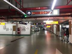 -静安大融城·停车场
