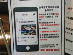 -盛江山自助料理(奥莱锦辉购物广场店)