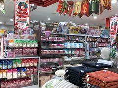 -大创十元超市(苏州泉屋店)