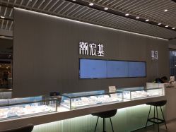 点击看大图 -潮宏基珠宝旗舰店(苏宁广场店)