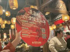 -南京大牌档(之心城店)